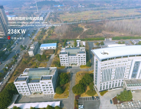 CHAOHU GOVERMENT BUILDING 238KW