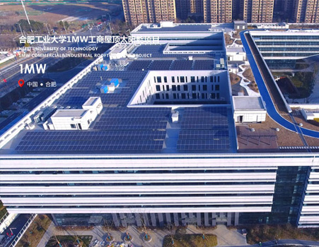 China Anhui 1MW Hefei University of Technology Roof-top Solar System Project